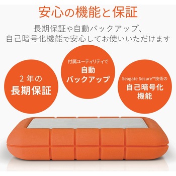 STFR2000403 HDD (ハードディスク) 外付け ポータブル 2TB タイプC 耐