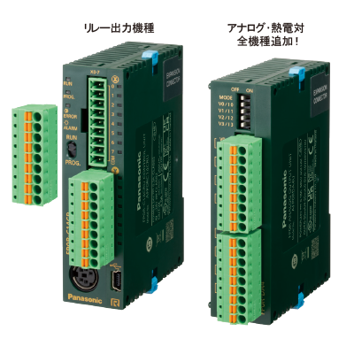 プログラマブルコントローラ FP0R - パナソニック