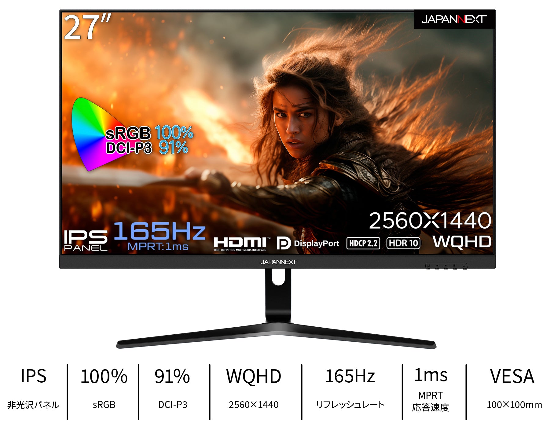 JN-27IPSG165WQHDR_top1.jpg?v=