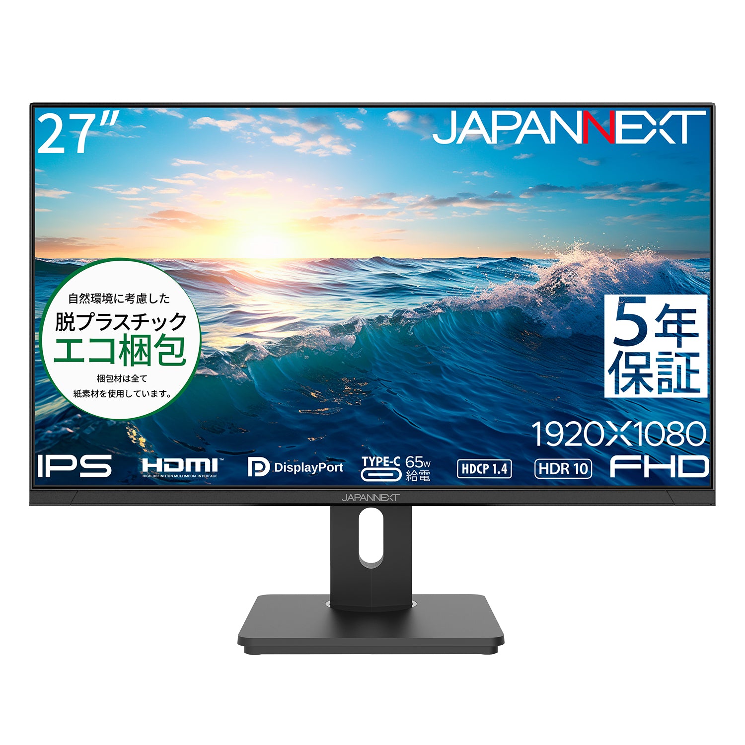 在庫10台限定価格受注専用①】新品/未使用 インディバ同様 高周波