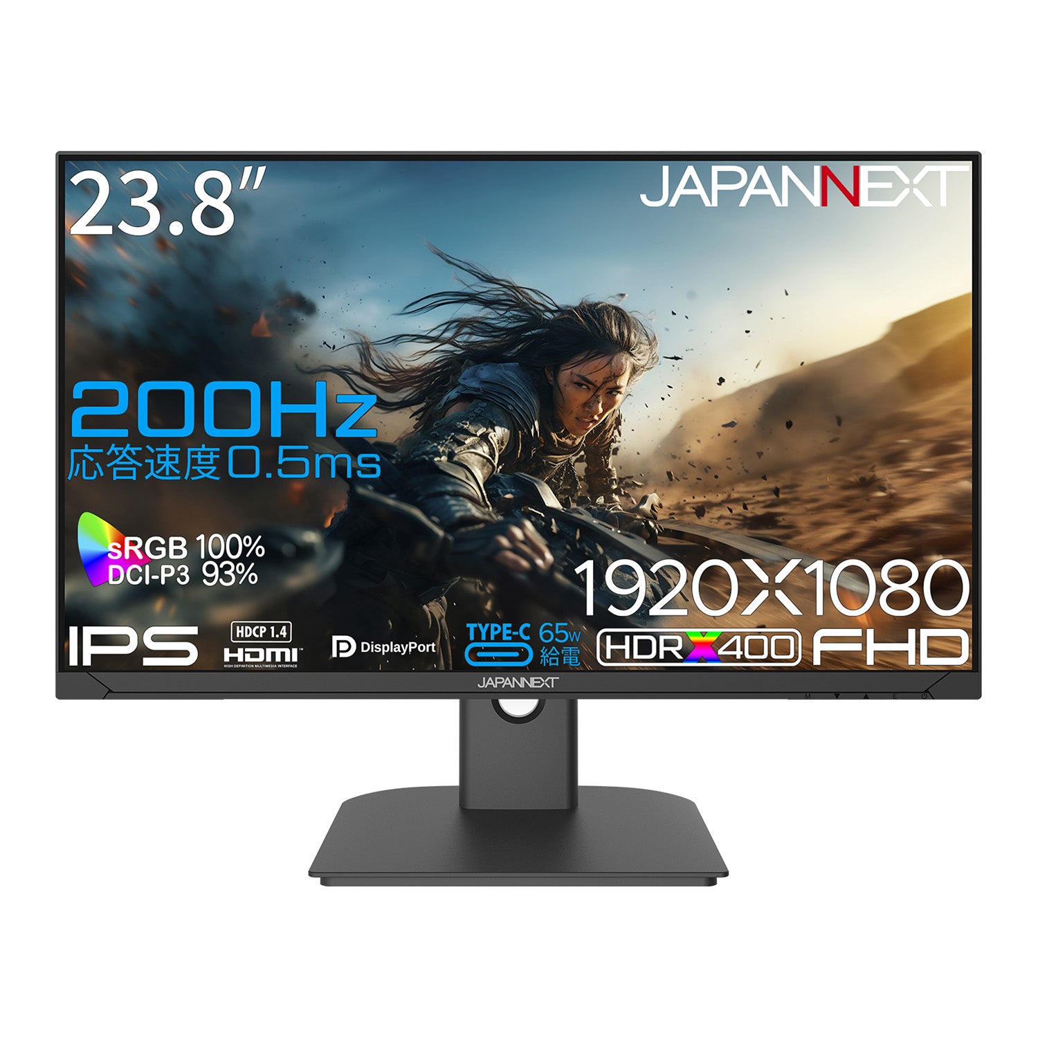 JAPANNEXT 23.8インチ IPSパネル搭載 200Hz対応 フルHD(1920x1080