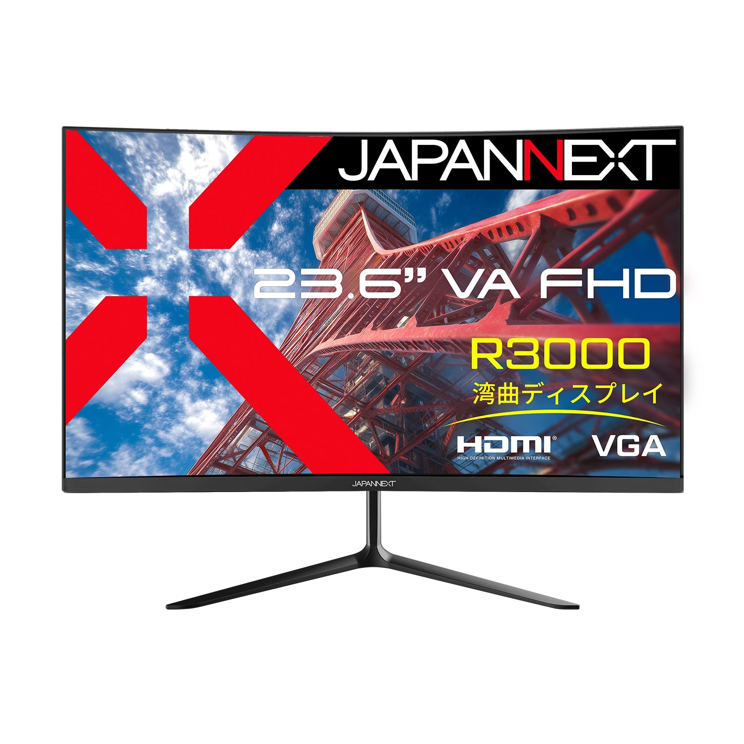 JAPANNEXT 23.6インチ VAパネル搭載 フルHD(1920x1080)解像度 湾曲