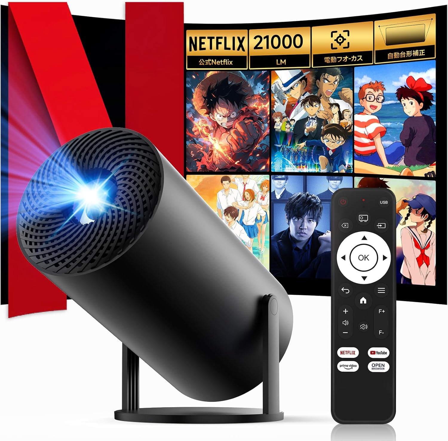 JOWLURKプロジェクター 家庭用【業界初公式Netflix・21000LM明るさ