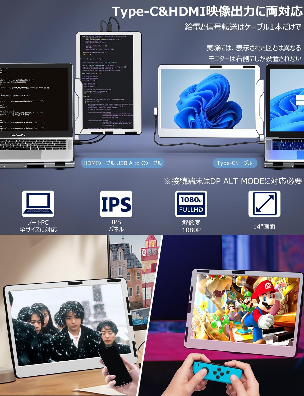 Kwumsy F1 14 インチ ポータブル モニター ラップトップ スクリーン