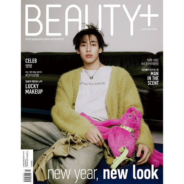 jp.ktown4u.com : [韓国雑誌] BEAUTY+ 2023.01 B Type (Cover : GOT7