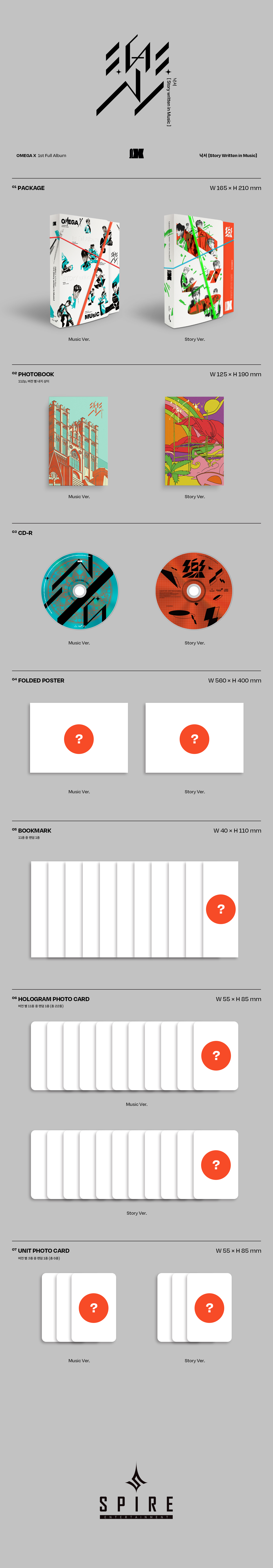 jp.ktown4u.com : OMEGA X - アルバム1集 [樂서(Story Written in