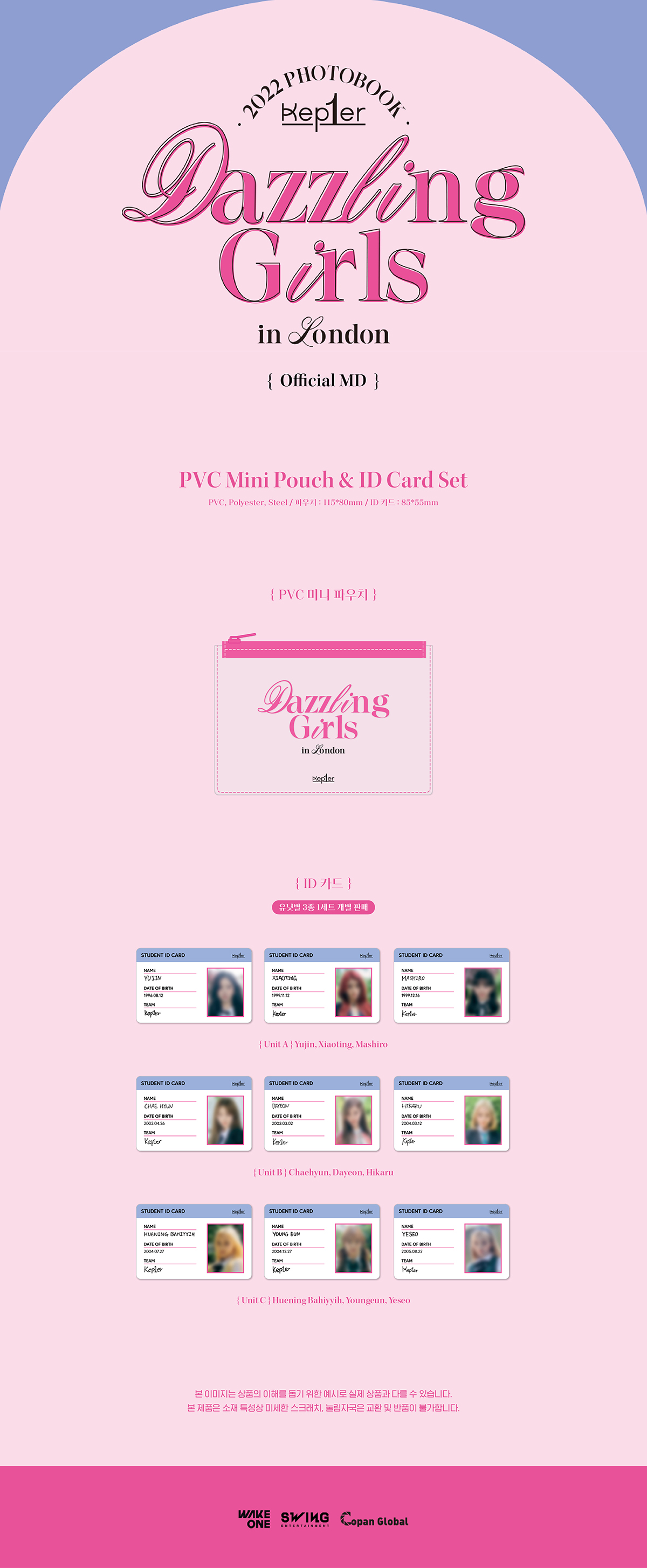 jp.ktown4u.com : Kep1er - PVC MINI POUCH & ID CARD SET [2022