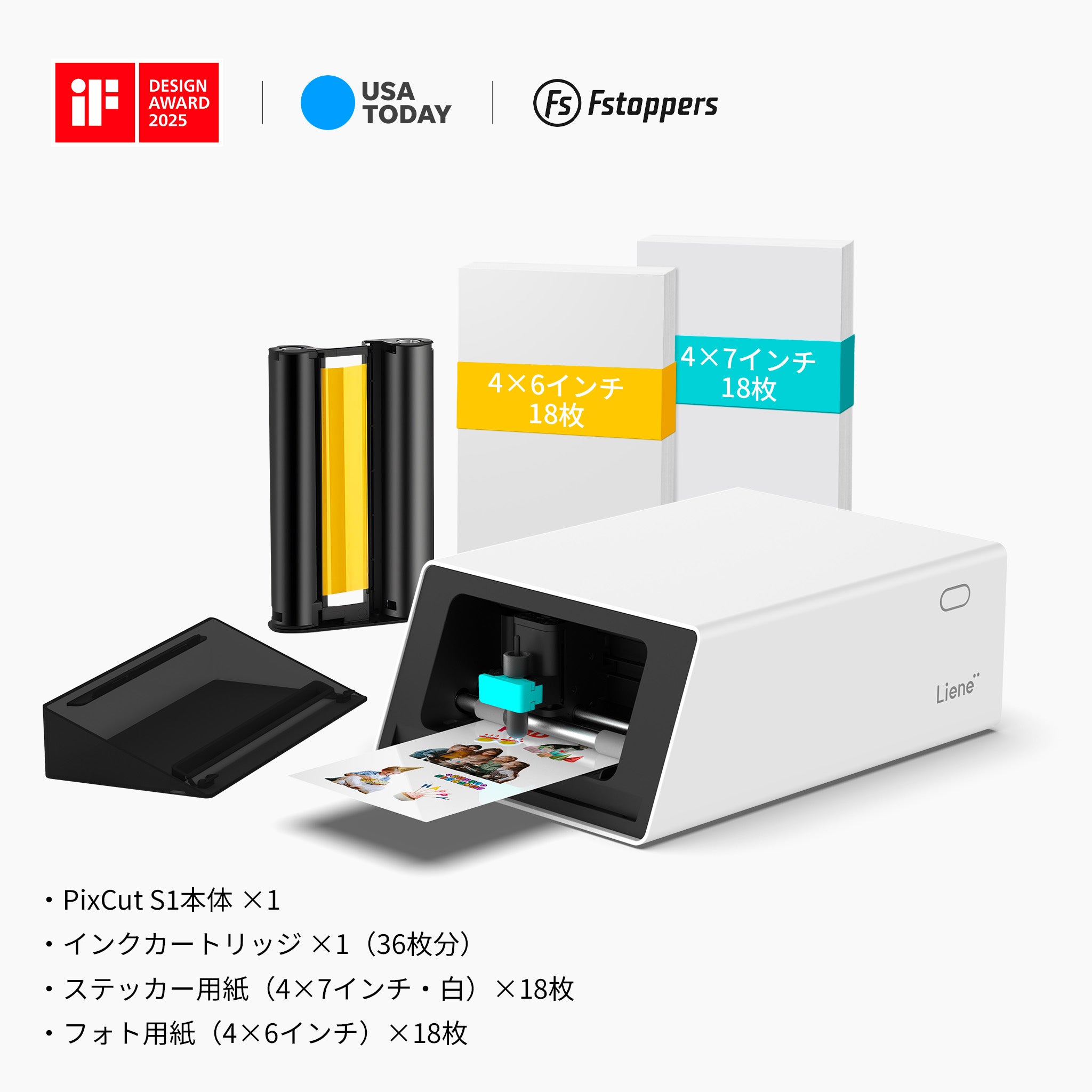 PixCut S1 自動カットフォトステッカープリンター