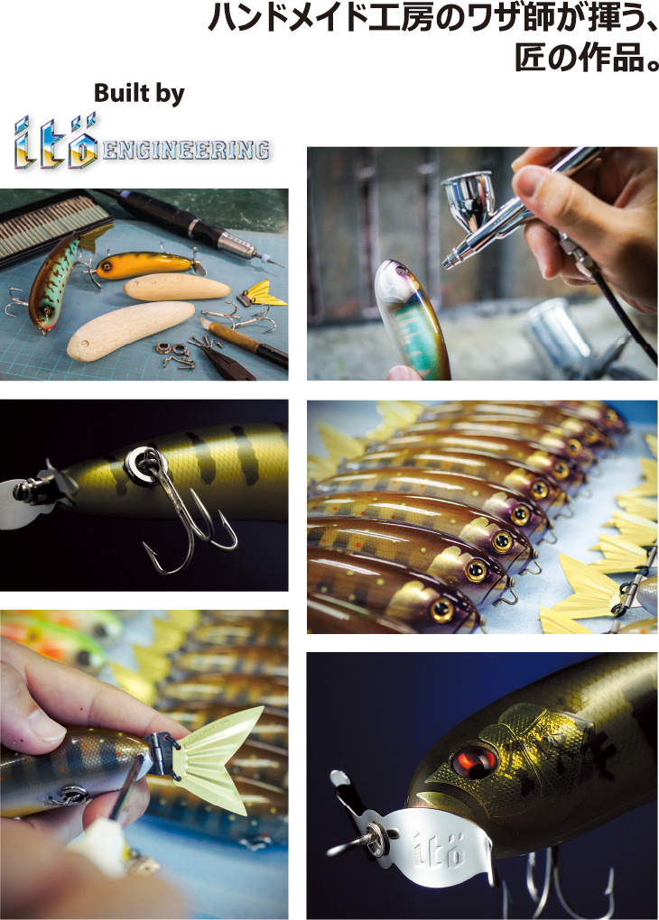 限定製作 | SCREAM-X | Megabass - メガバス オンラインショップ