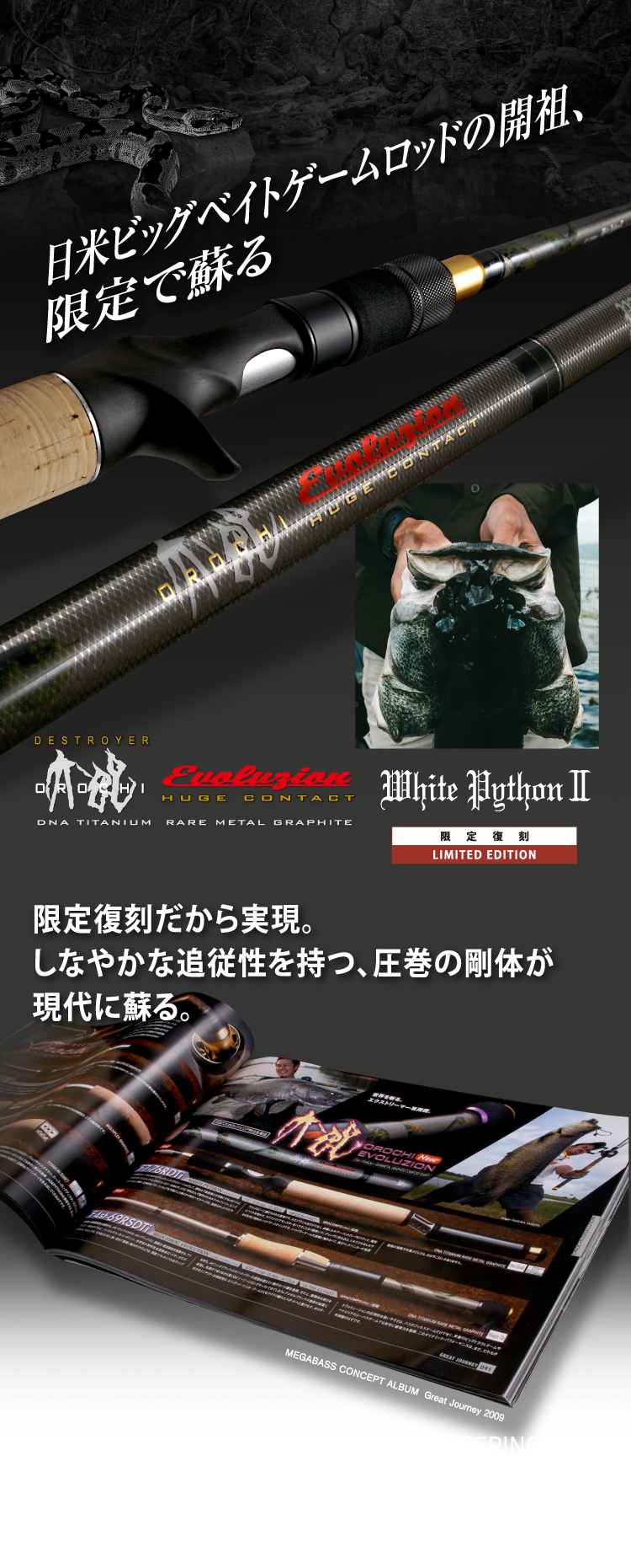 CRAFTSMAN PRIDE Episode4「WHITE PYTHON II(ホワイトパイソン II