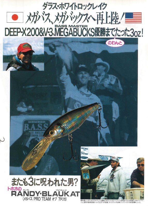 ハ*！様 megabass LIVE-X & DEEP-X201 2個セット ハ*！様 megabass