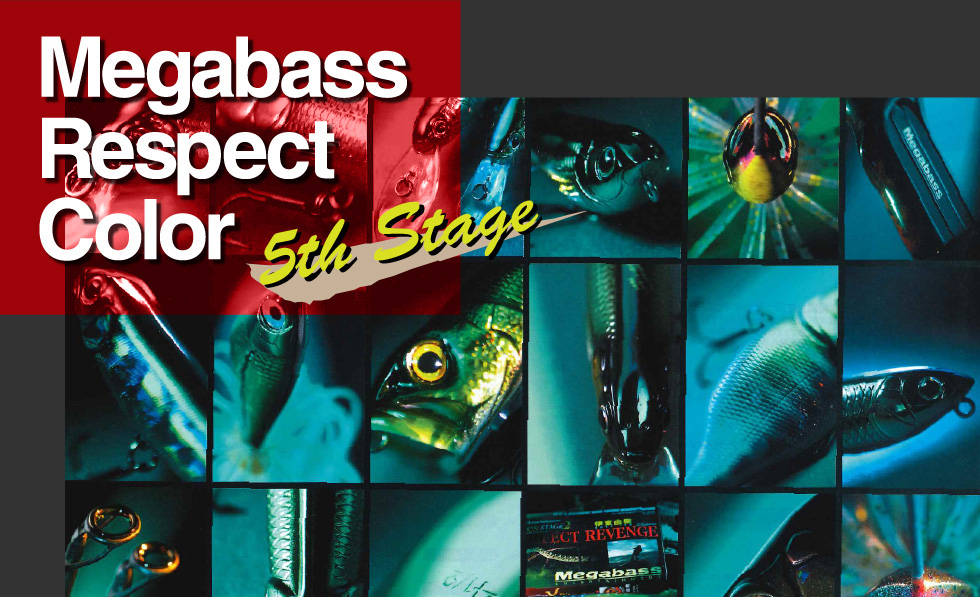 リスペクトカラー5thステージ（第49弾） ITOイリュージョン 期間限定