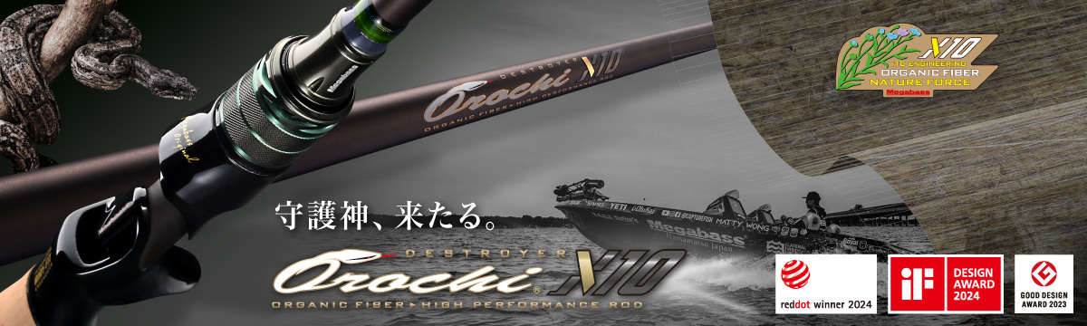 OROCHI X10 F4-68XT | Megabass - メガバス オンラインショップ