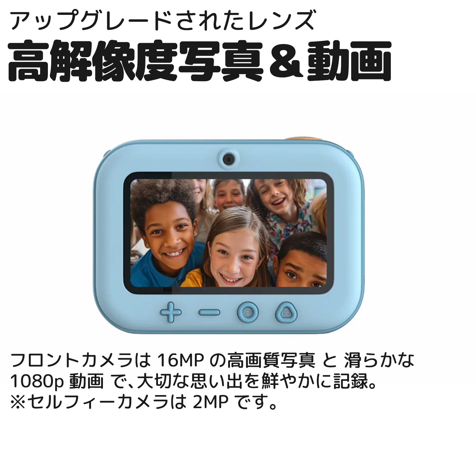 子ども向けプリントカメラ｜myFirst Camera Insta 20 1600万画素