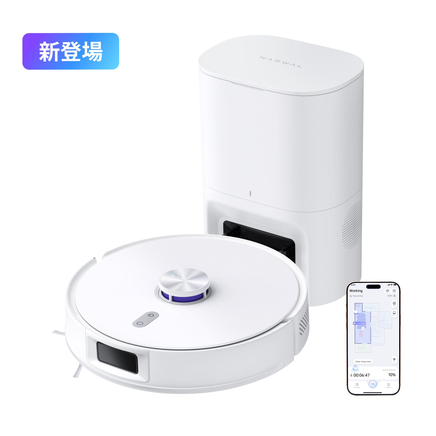 Narwal S20 Pro用 洗浄液｜Narwal公式 - Narwal Japan