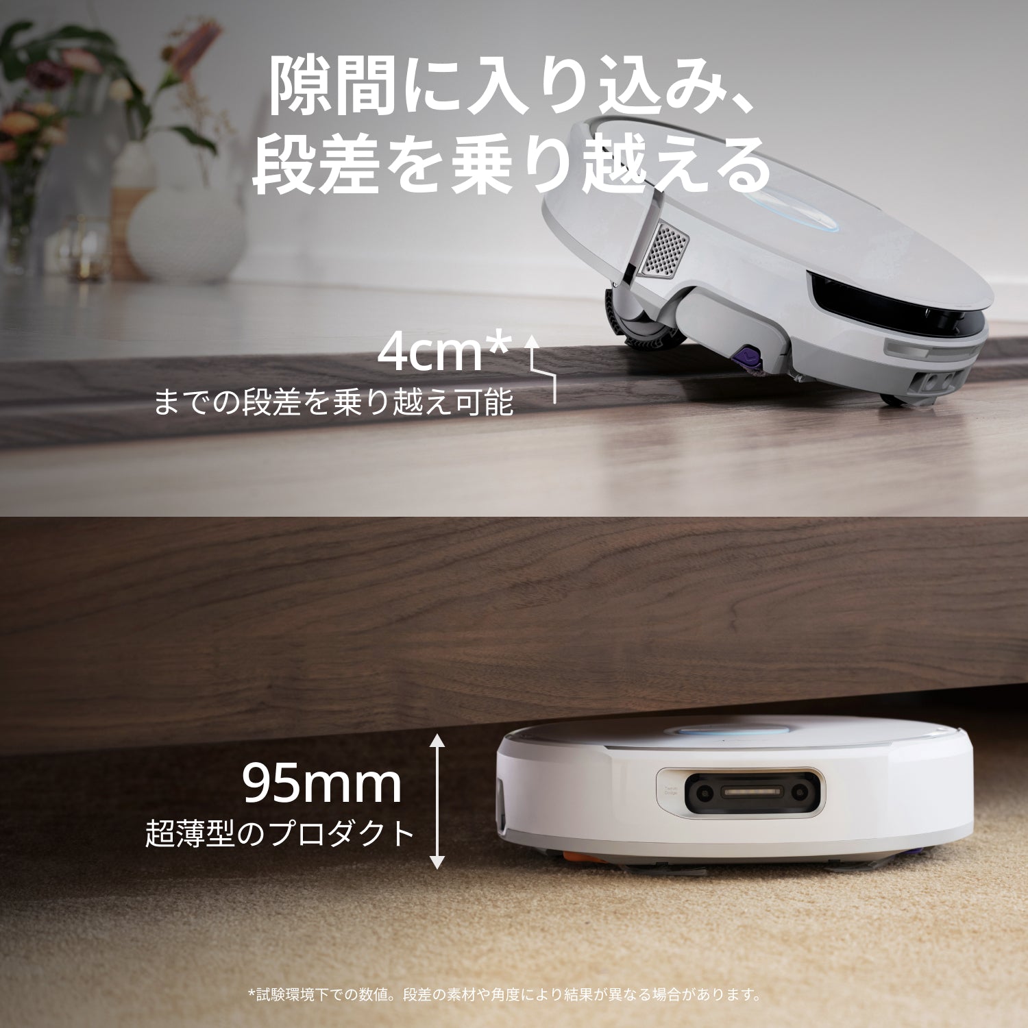 Narwal Flow Performance ロボット掃除機 クローラーモップ | Narwal