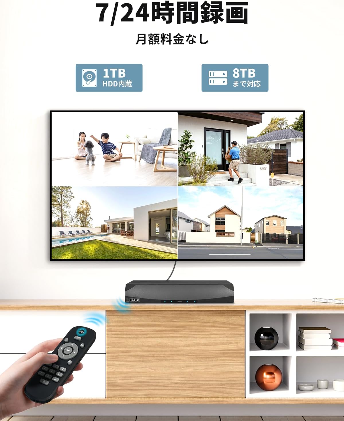 30メートル超強暗視】POE防犯カメラセット 防犯カメラ 屋外 POE給電