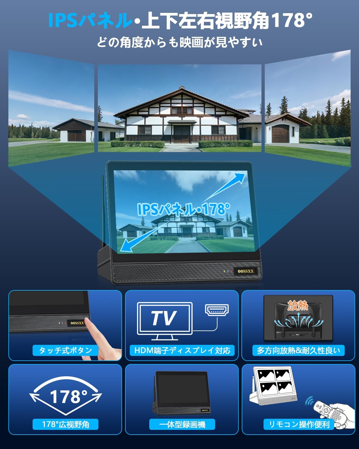 300万画素 ワイヤレス防犯カメラセット4台 1TB HDD内蔵 家庭用 屋外