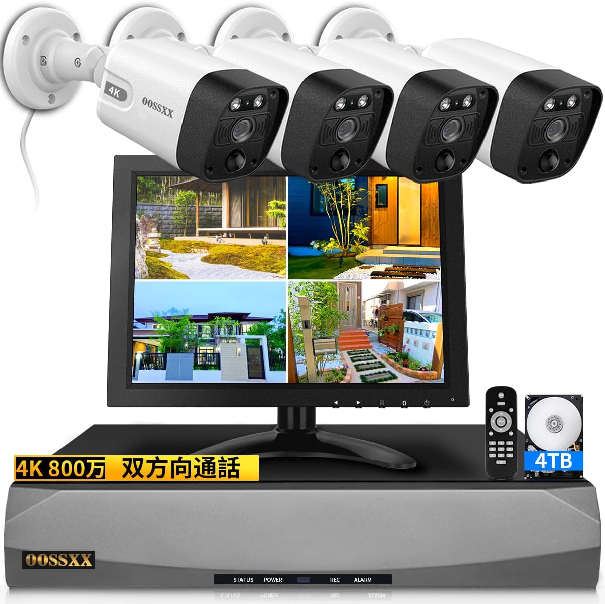 防犯カメラ 有線 4K 800万画素 POE防犯カメラセット4台 10インチ