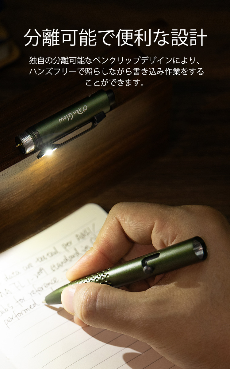 Open Glow ペンライト LED&レーザー付き - Olight Japan