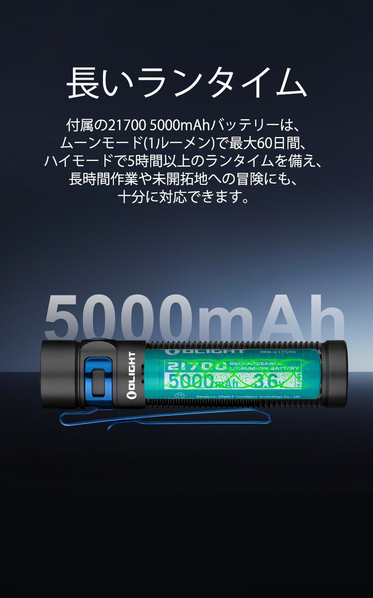 グループ限定】Olight Baton 3 Pro Max エルフブルー 限定90本、無料