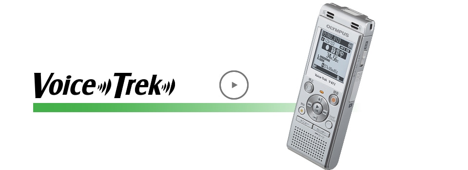 基本情報｜V-872｜ICレコーダー／リニアPCMレコーダー｜オーディオ