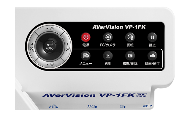 AVerVision VP-1FK メカニカルアーム書画カメラ(実物投影機) | アバー