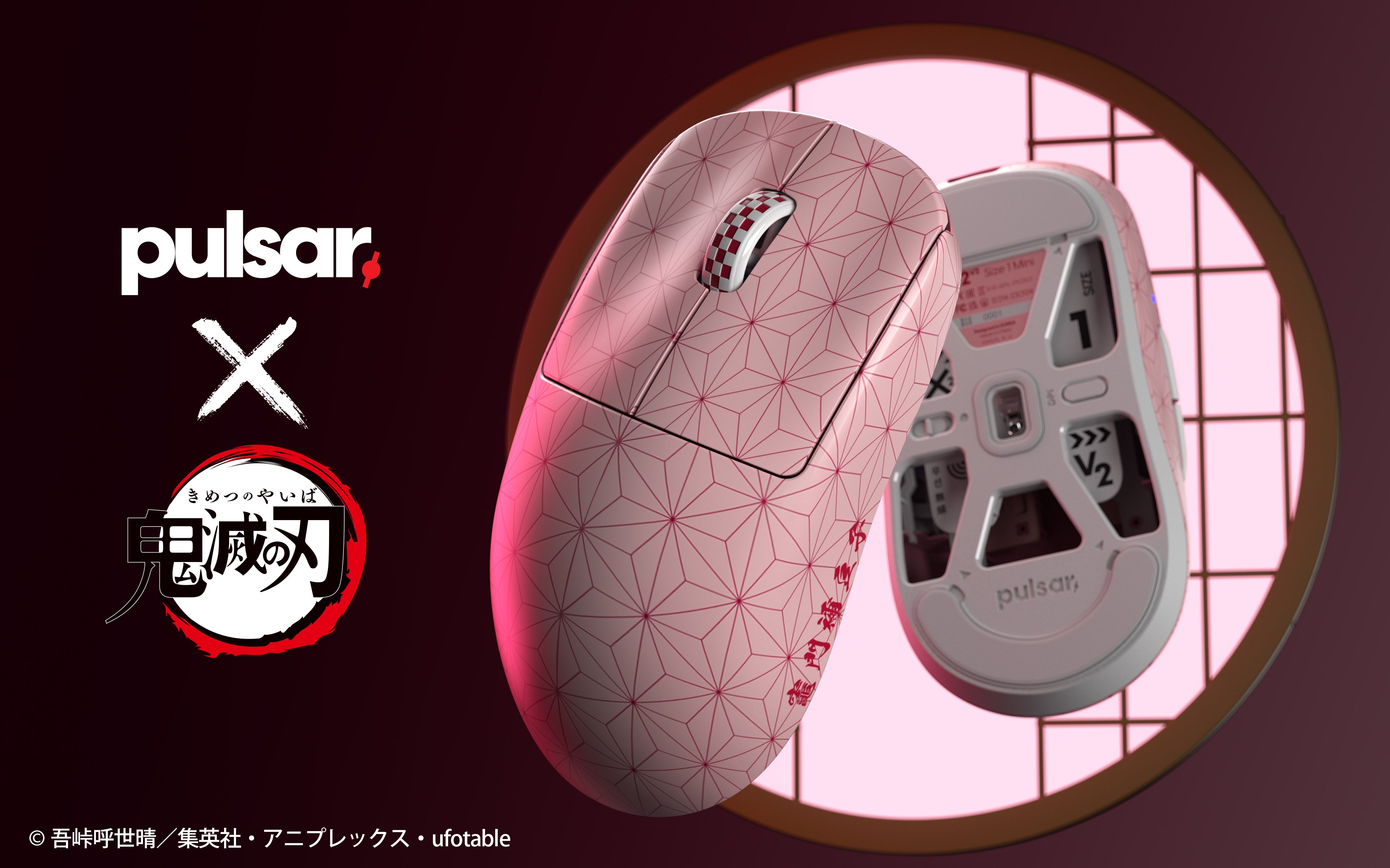 calendar detail Nezuko – Pulsar Gaming Gears Japan