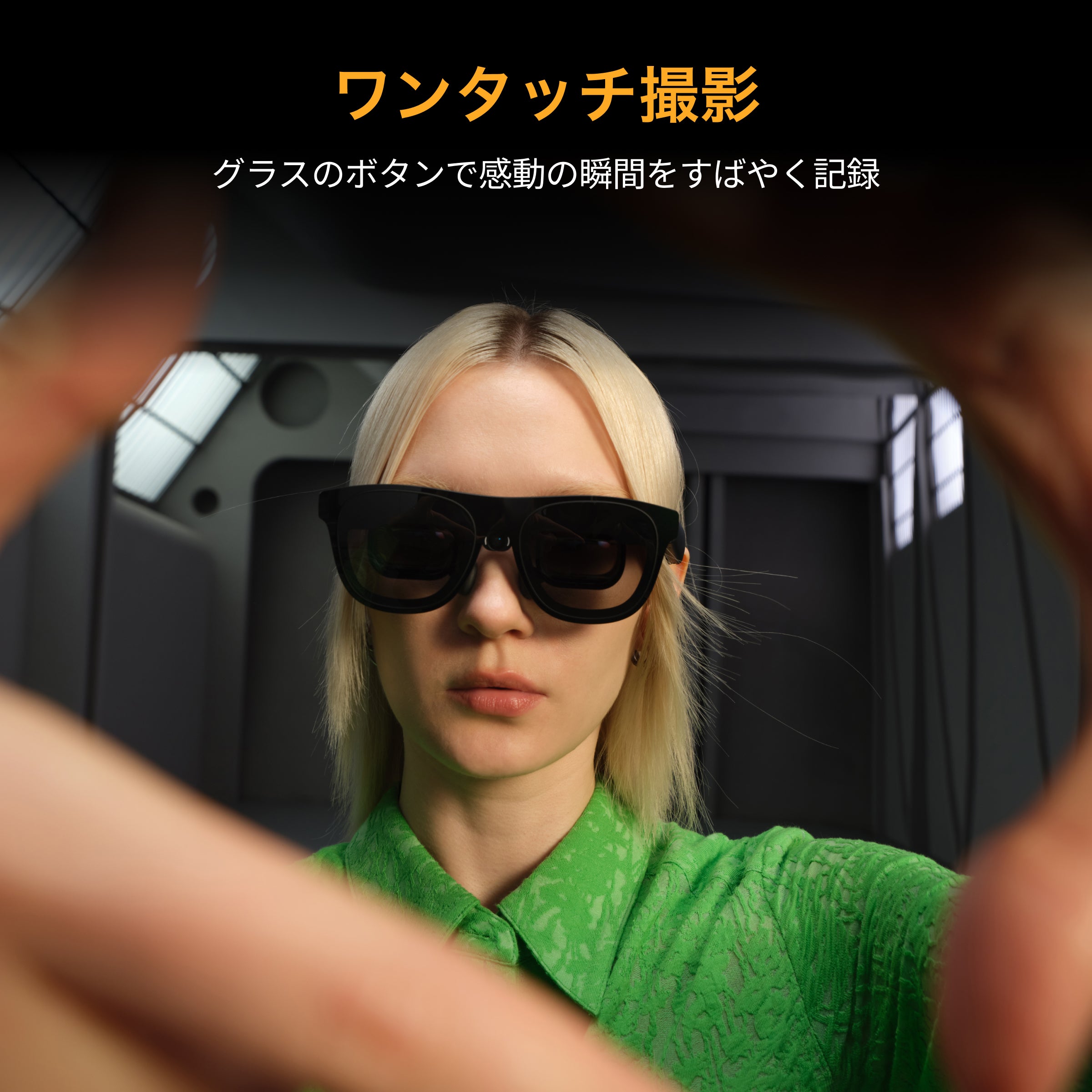 XREAL Eye – XREAL JP Shop