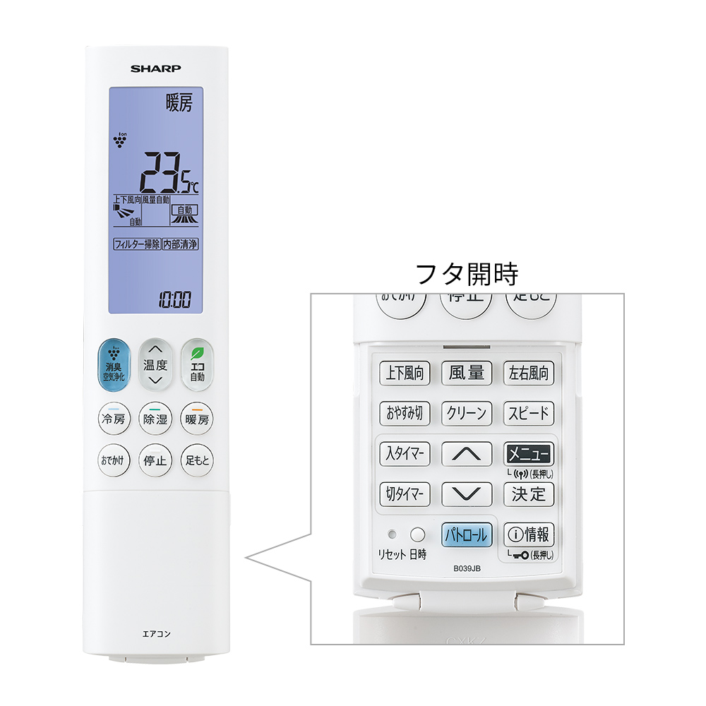 L-Xシリーズ | エアコン：シャープ