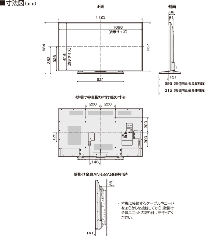 美品 SHARP 50インチ 4K 液晶テレビ LC-50U30 50型 シャープ AQUOS LC-50U30 [50インチ] 価格比較 - 価格.com