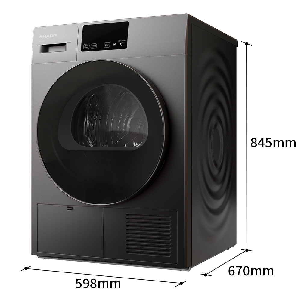 業務用ドラム式洗濯機ES-HW8／業務用衣類乾燥機KD-HK8｜業務用洗濯機