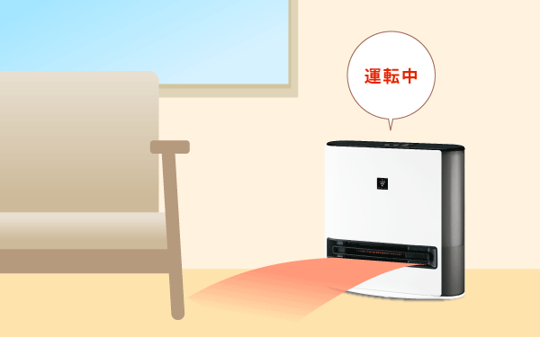 安全設計 | HX-RK12 | プラズマクラスター電気暖房機：シャープ