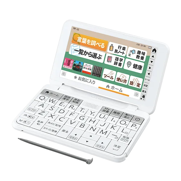 PW-A1 | 電子辞書：シャープ