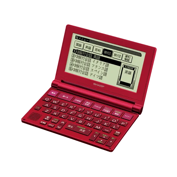 PW-B2 | 電子辞書：シャープ