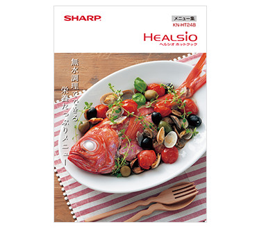 KN-HT24B | ヘルシオ ホットクック：シャープ
