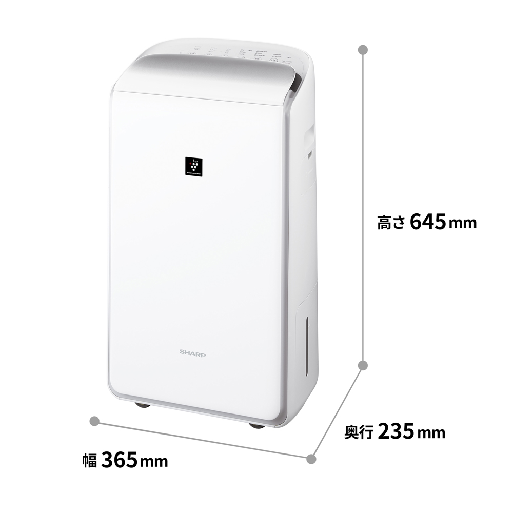 概要 | CV-SH150 | 除湿機：シャープ