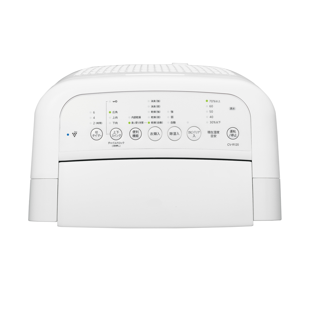 CV-R120 | 除湿機：シャープ