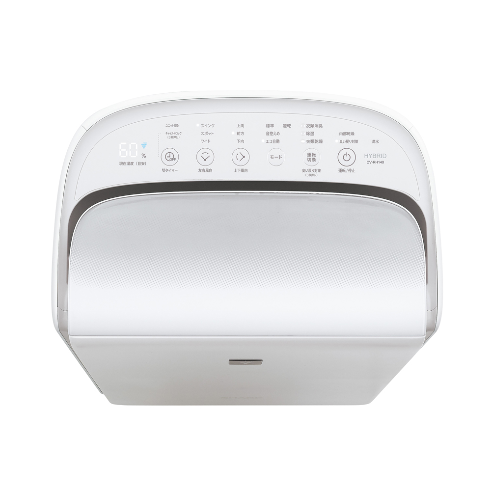 概要 | CV-RH140 | 除湿機：シャープ