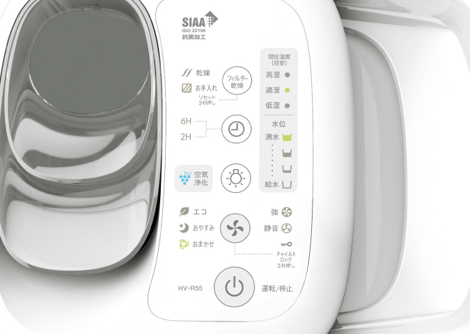 清潔設計 | HV-R55 | プラズマクラスター加湿器：シャープ