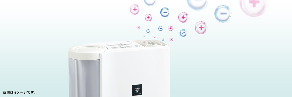 清潔加湿 | HV-R30 | プラズマクラスター加湿器：シャープ