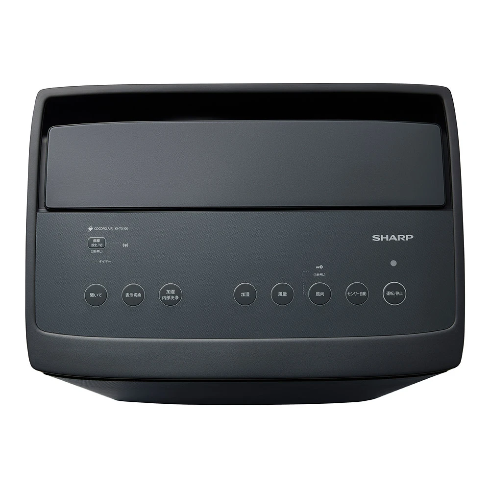 KI-TX100 | 空気清浄機：シャープ