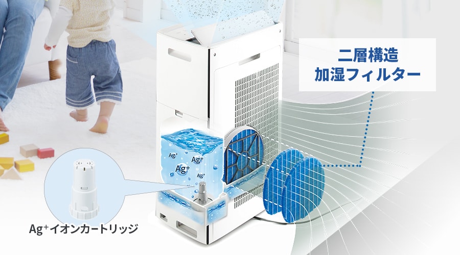 加湿 | KI-UX70 | 空気清浄機：シャープ