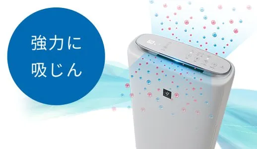 空気浄化 | KI-SS50 | 空気清浄機：シャープ