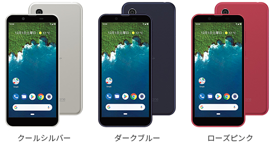 Android One S5 のスペック・性能｜AQUOS：シャープ