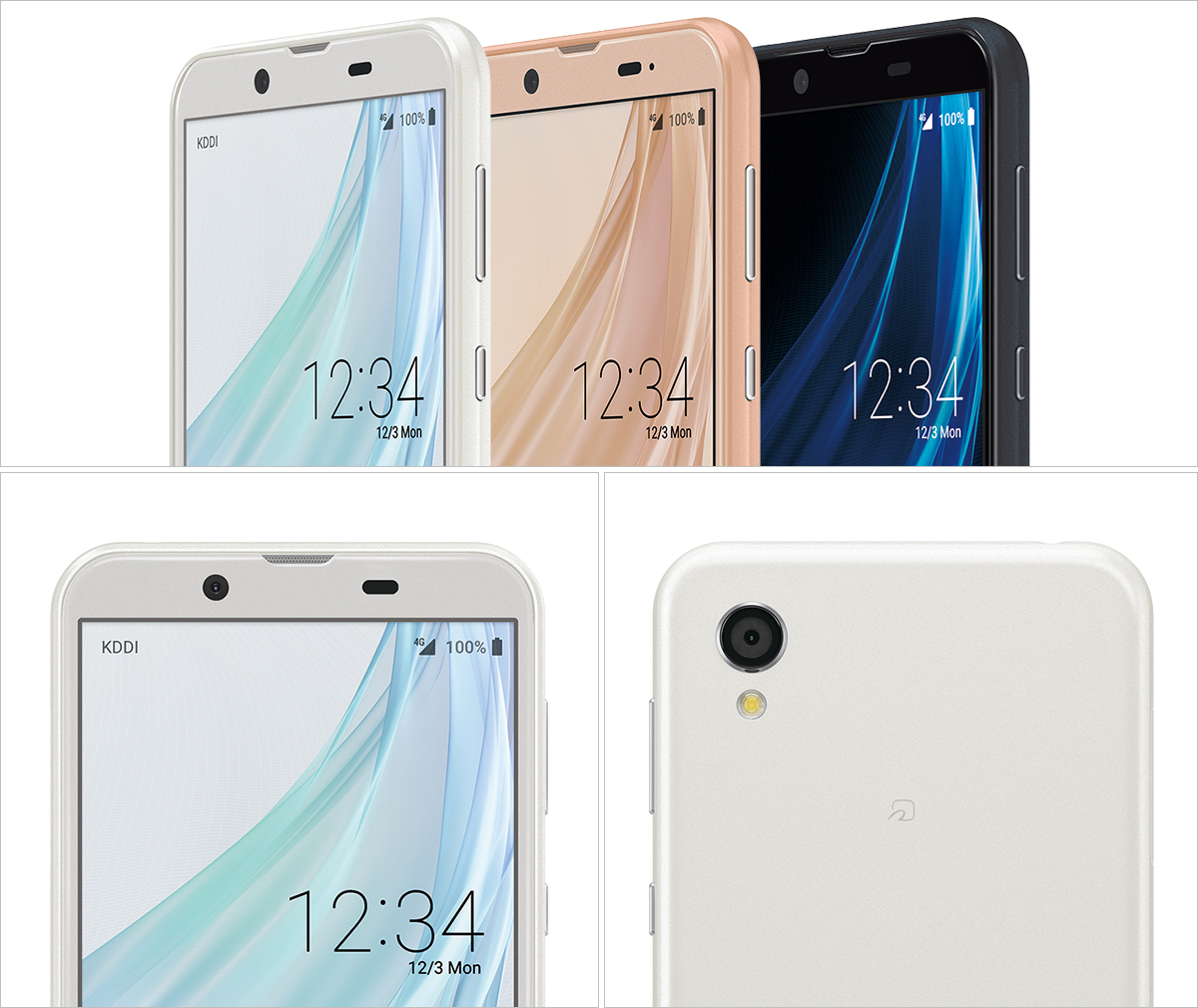 AQUOS sense2 UQモバイルの特長｜AQUOS：シャープ