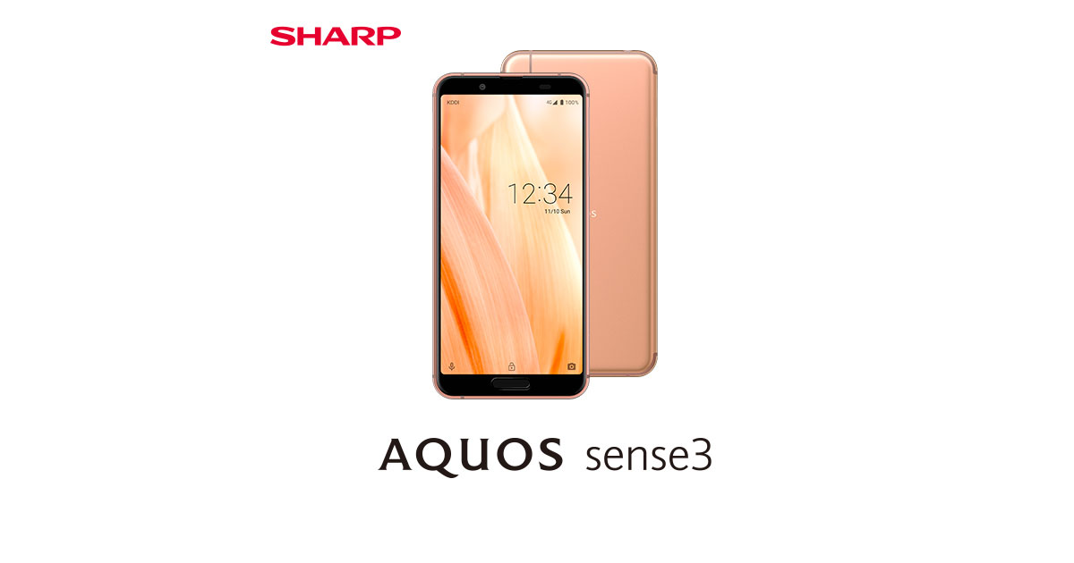 AQUOS sense3のスペック・性能｜AQUOS：シャープ