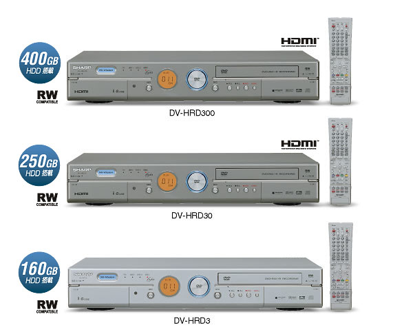 デジタルハイビジョンレコーダー