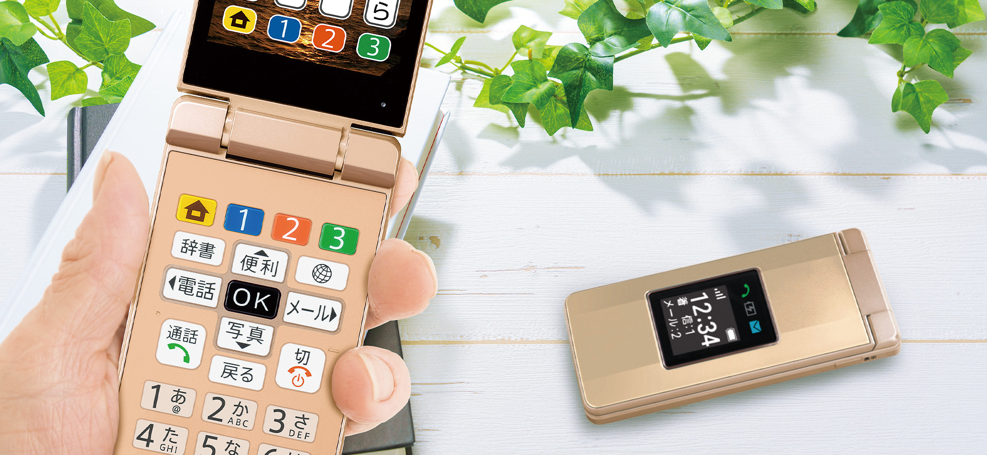 SoftBank かんたん携帯10 SHARP ゴールド シャープ かんたん携帯10