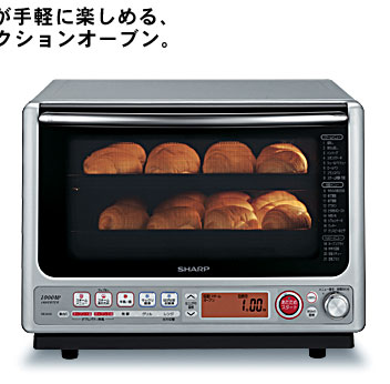 オーブンレンジRE-SX50